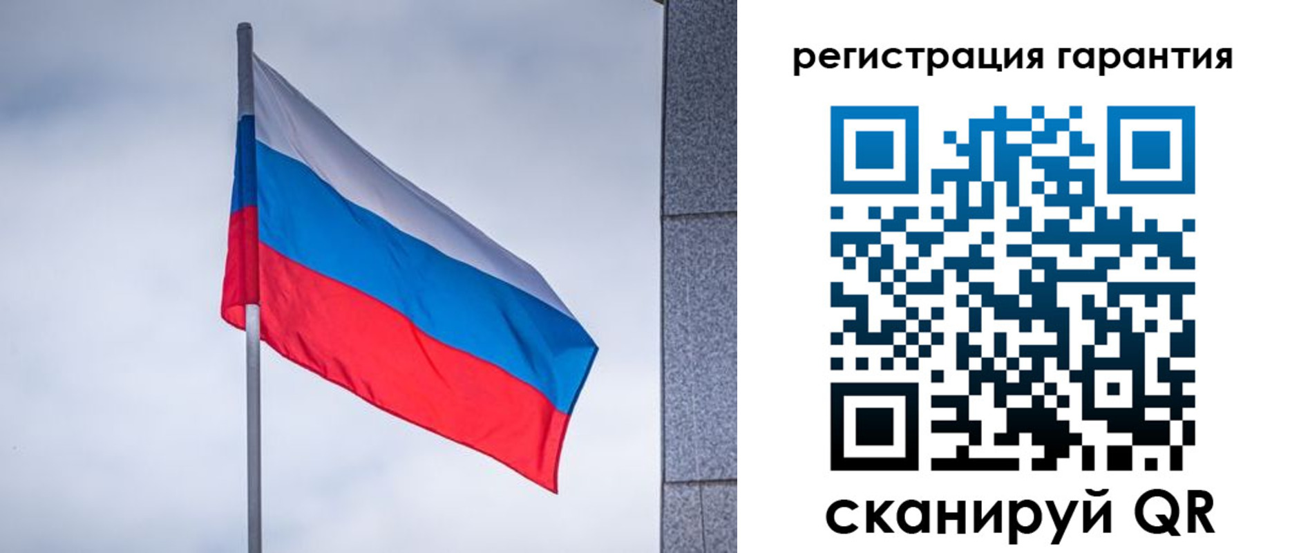 прописка в квартире в Иланском