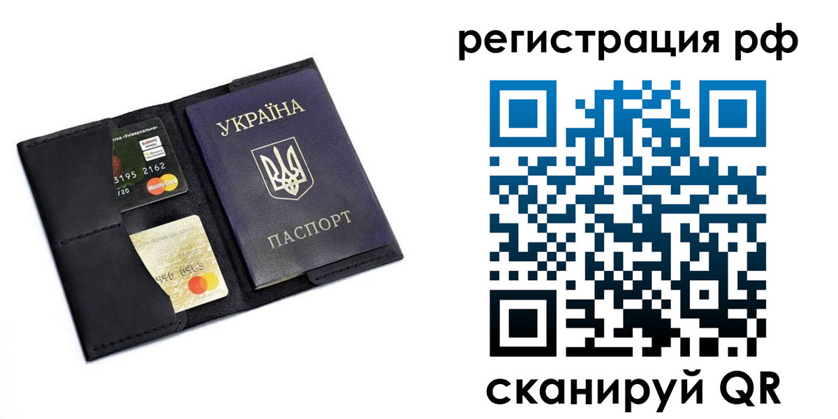 регистрация для дет. сада в Иланском