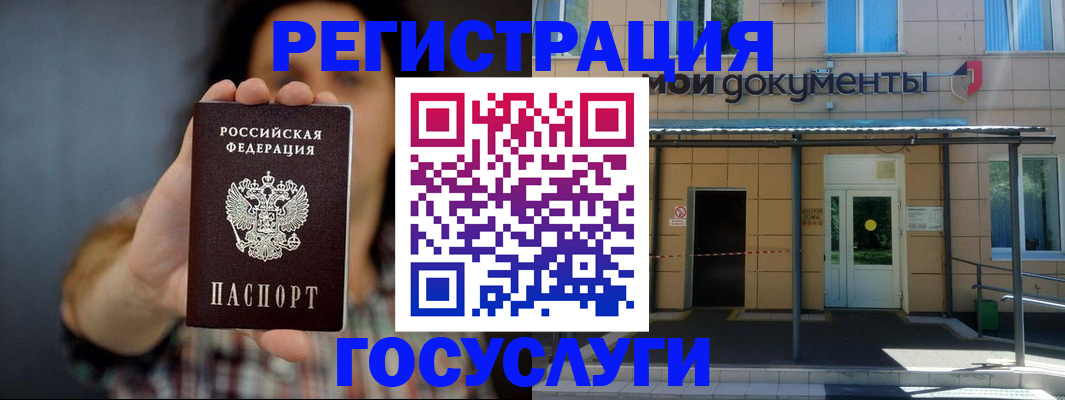 пропишу в квартире в Иланском