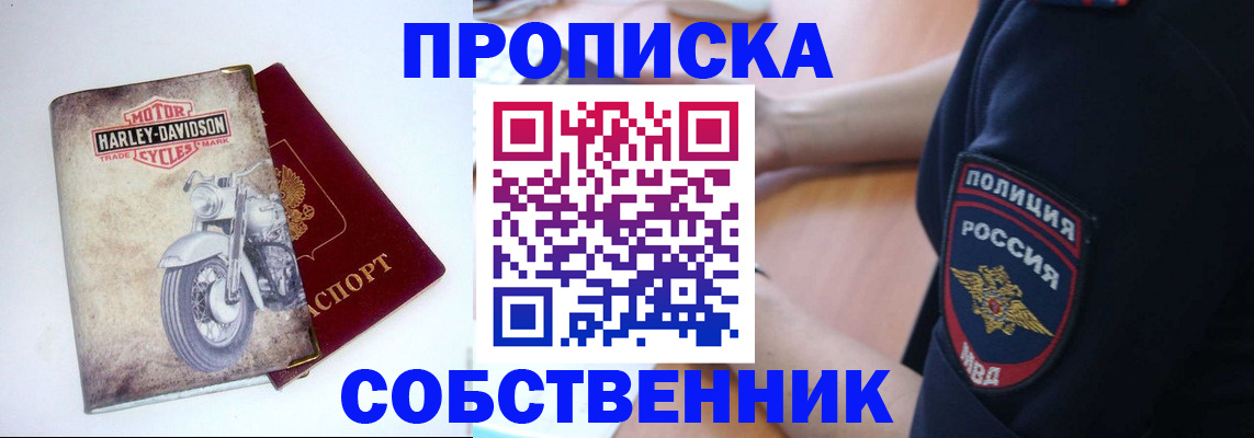 временная регистрация госуслуги в Иланском
