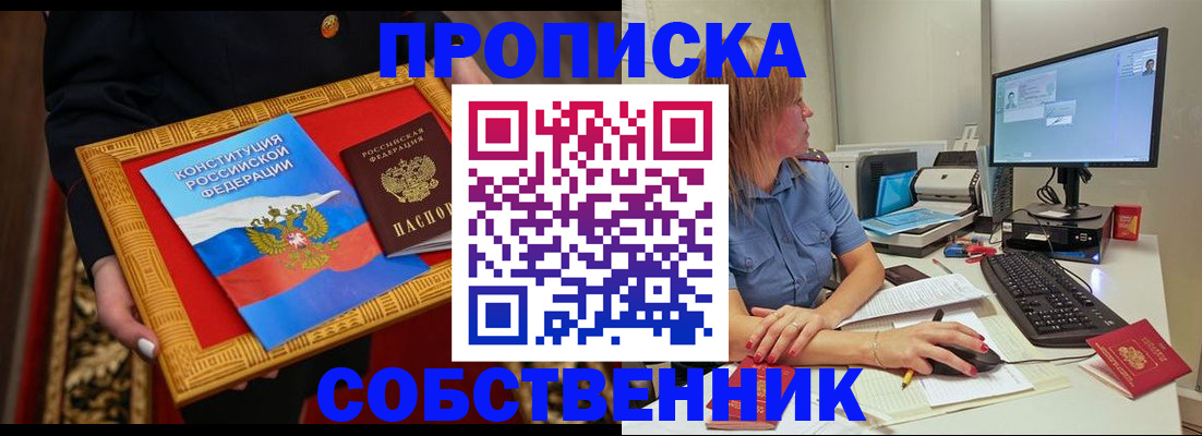 регистрация для дет. сада в Иланском