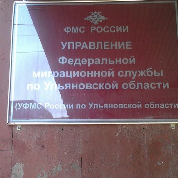 прописка в Иланском